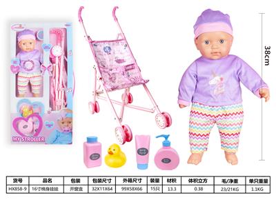 16寸棉身定眼娃娃，带3个洗漱瓶，鸭仔，带铁推车，带4声IC，包3*AG13电池 - OBL930011
