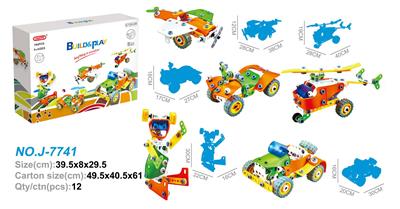 拆装积木(165PCS)5in1 - OBL930129