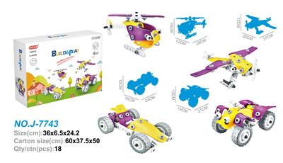 拆装积木(100PCS)4in1 - OBL930131