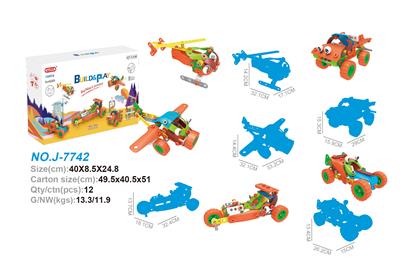 拆装积木(136PCS)5in1 - OBL930143