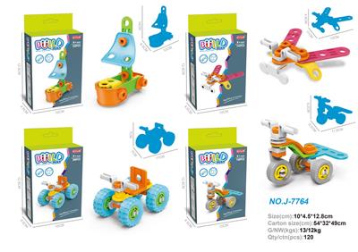 自装益智积木（四款混装） - OBL930150