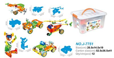 拆装积木(165PCS)5in1 - OBL930154