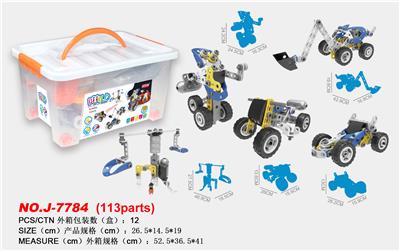 拆装积木(111PCS)5in1  电动款 - OBL930156