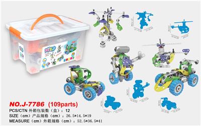 拆装积木(107PCS)5in1  电动款 - OBL930158