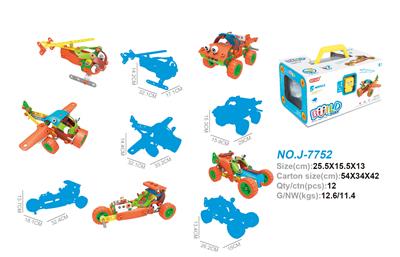 拆装积木(136PCS)5in1 - OBL930159