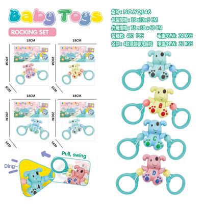 婴儿摇铃 - OBL930171