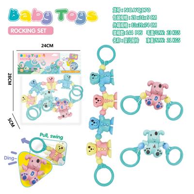 婴儿摇铃 - OBL930185