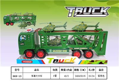 Inertia series - OBL930210