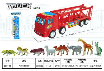 Inertia series - OBL930216