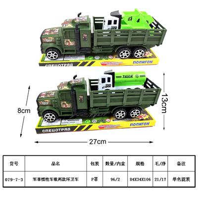 Inertia series - OBL930225