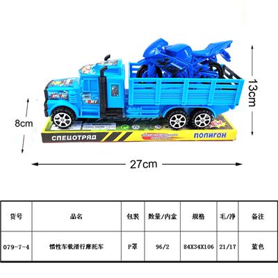 Inertia series - OBL930226