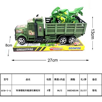 Inertia series - OBL930227