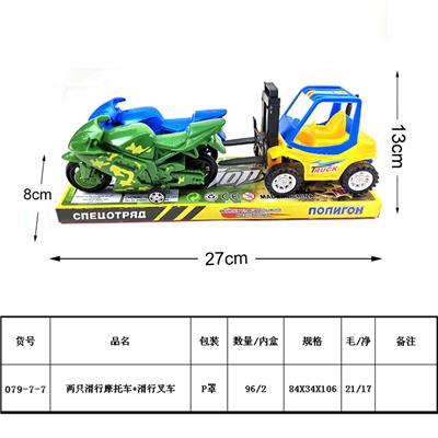 Free wheel toys - OBL930229