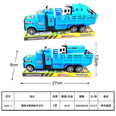 Inertia series - OBL930230