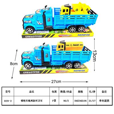 Inertia series - OBL930231