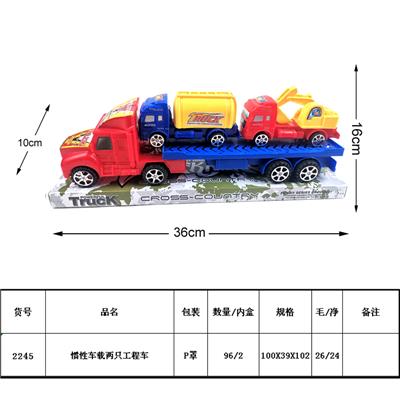 Inertia series - OBL930236