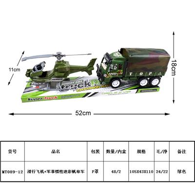 Inertia series - OBL930245