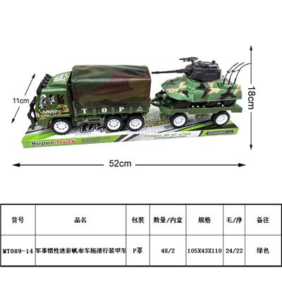 Inertia series - OBL930247