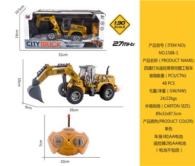 1:30 四通遥控灯光高臂挖掘工程车 - OBL930248