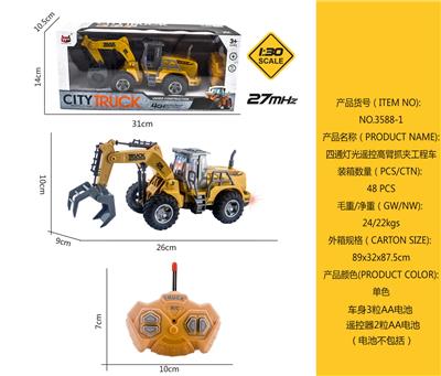 1:30 四通遥控灯光高臂抓夹工程车 - OBL930250
