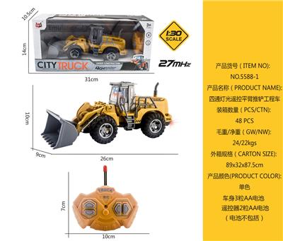 1:30 四通遥控灯光平臂推铲工程车 - OBL930252