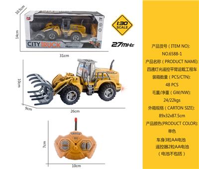 1:30 四通遥控灯光平臂运载工程车 - OBL930253