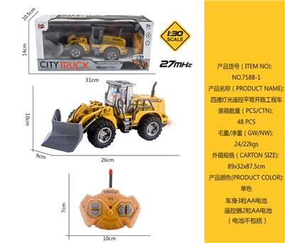 1:30 四通遥控灯光平臂开路工程车 - OBL930254