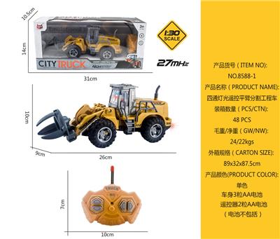 1:30 四通遥控灯光平臂分割工程车 - OBL930255