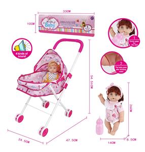 26厘米全搪胶娃娃配铁
推车带IC(包电) - OBL930342