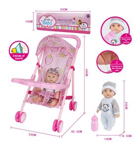 26厘米全搪胶娃娃配铁
推车带IC(包电) - OBL930347