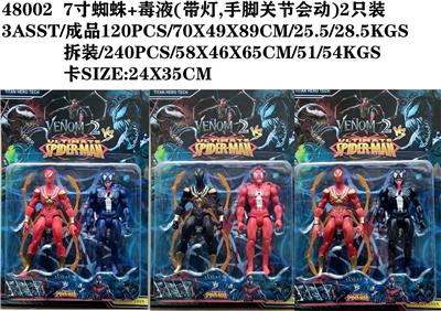 Otherdoll - OBL930365