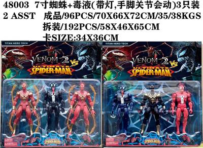 Otherdoll - OBL930366