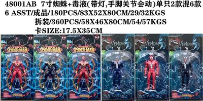 Otherdoll - OBL930369