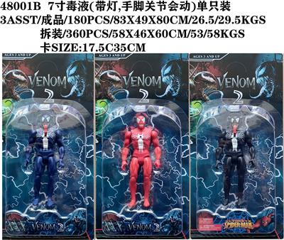 Otherdoll - OBL930370