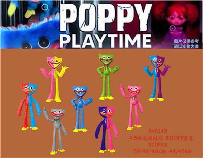 Otherdoll - OBL930373