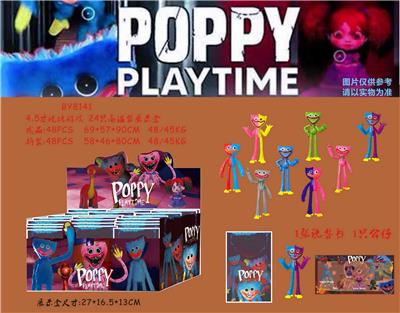 Otherdoll - OBL930374