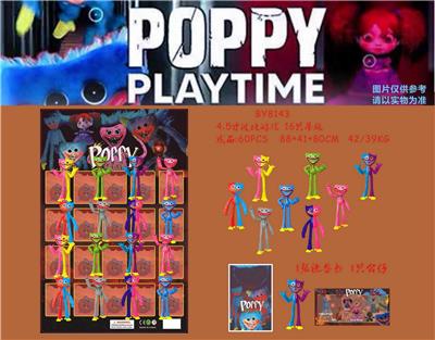 Otherdoll - OBL930376