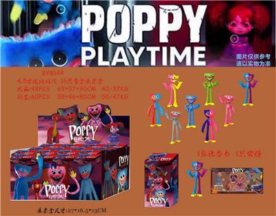 Otherdoll - OBL930377