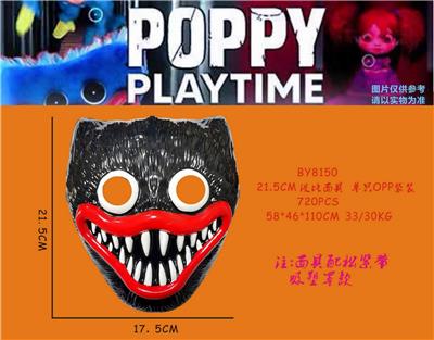 Otherdoll - OBL930379