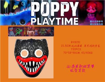 Otherdoll - OBL930380