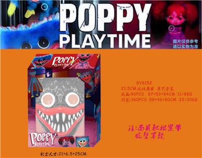 Otherdoll - OBL930381