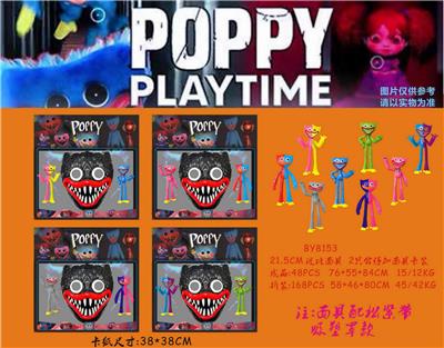 Otherdoll - OBL930382