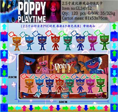 Otherdoll - OBL930385