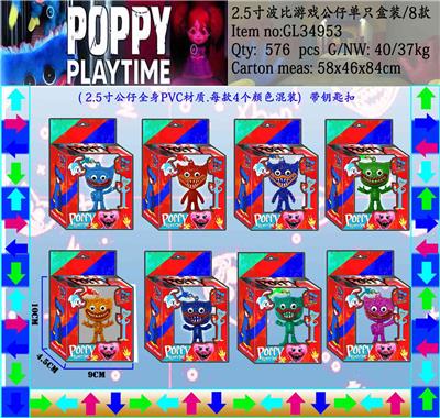 Otherdoll - OBL930386