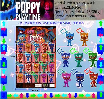 Otherdoll - OBL930387