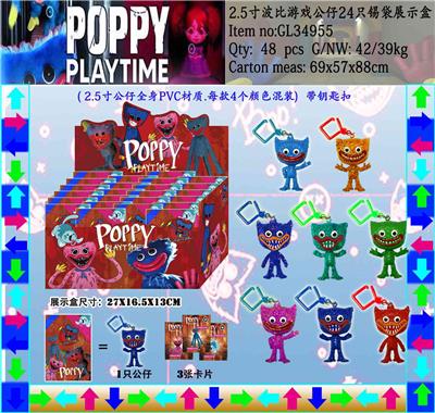 Otherdoll - OBL930388