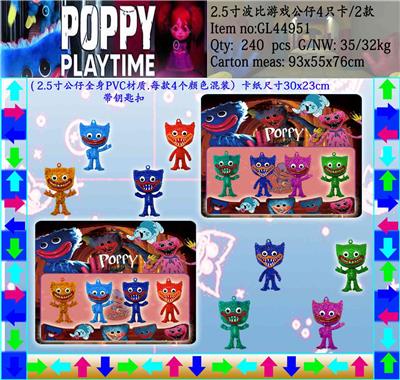 Otherdoll - OBL930391