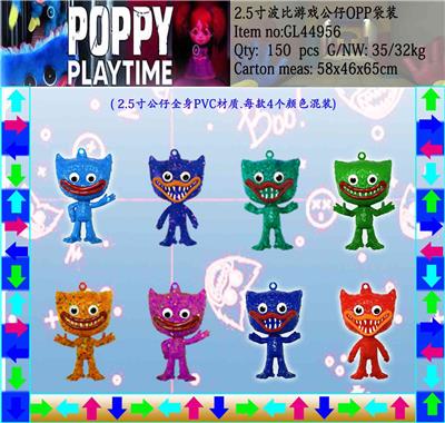 Otherdoll - OBL930396