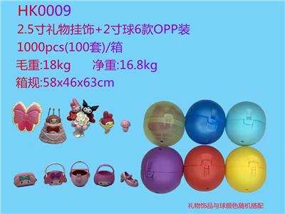 Otherdoll - OBL930404