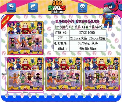 Otherdoll - OBL930405